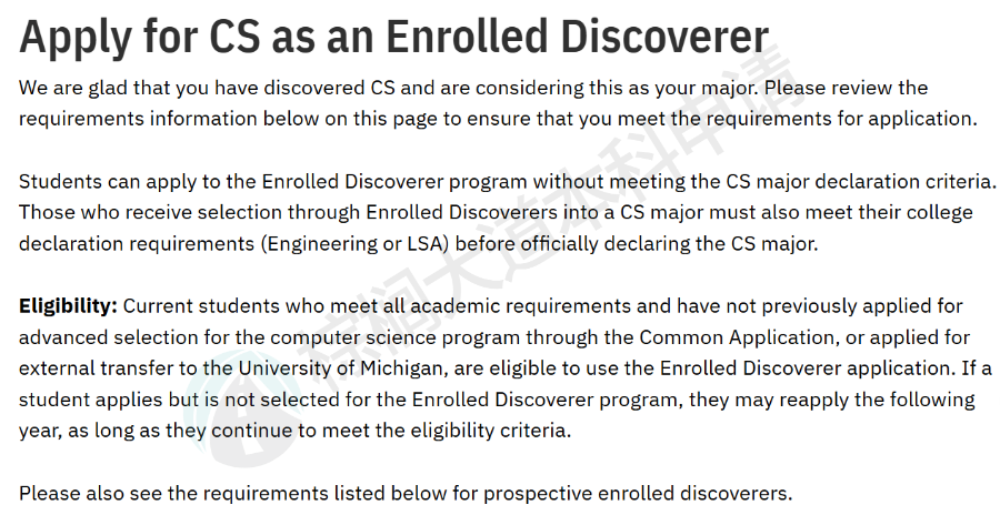 全美Top 50最新「校内转CS」政策！UCB/佐治亚理工放宽，南加大/卡梅收紧……