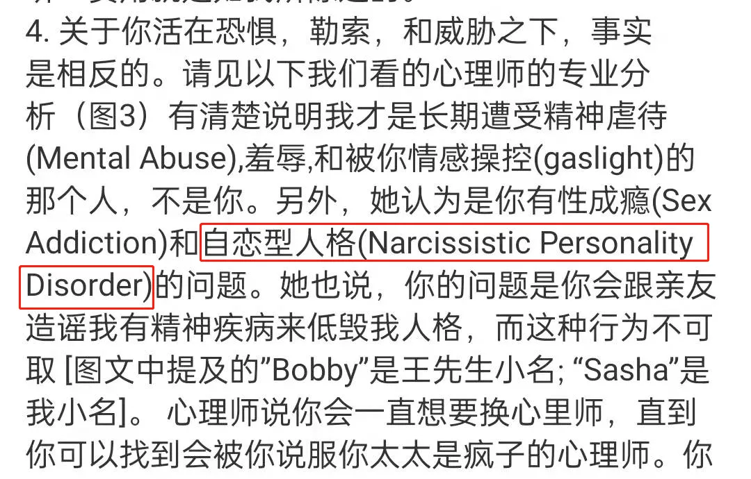 心理学劝退指南：看完，再决定要不要学心理学