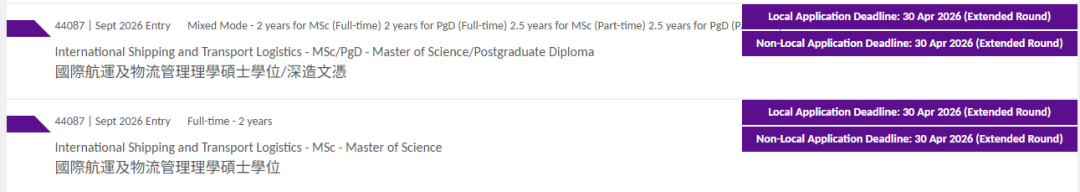 26Fall港理工商科重开，这些核心专业别再错过！