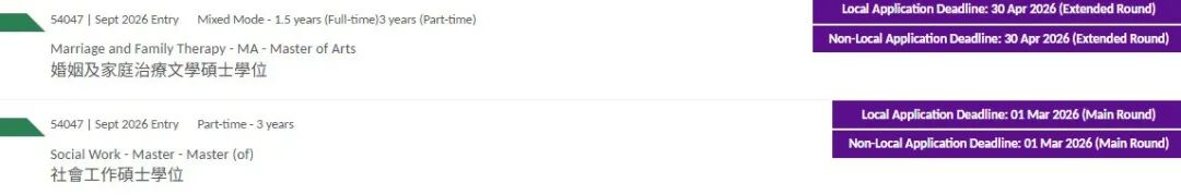 26Fall港理工商科重开，这些核心专业别再错过！