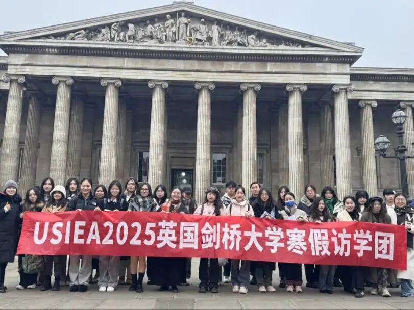 26暑期 | 英国剑桥大学 格顿学院专业课访学季