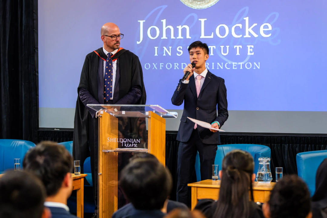 2026 John Locke竞赛已经开题！ 3月底报名截止！