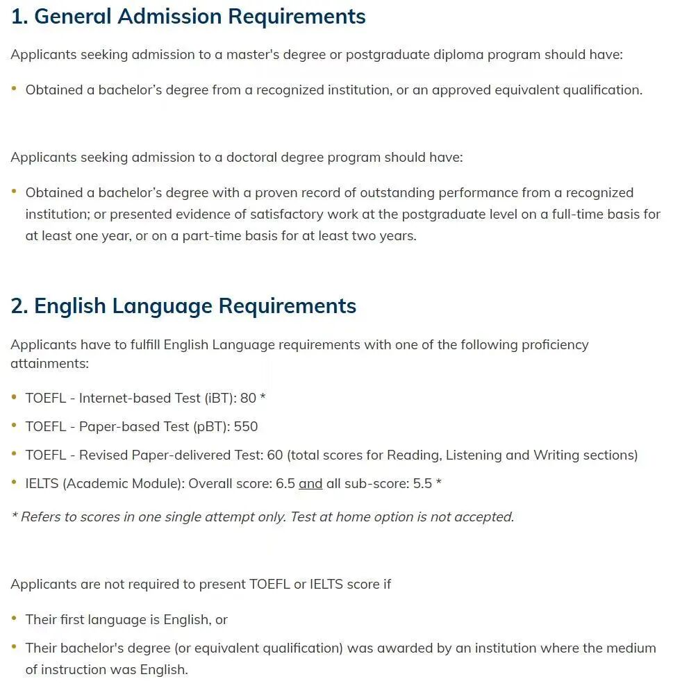 香港科技大学机械工程硕士（MSc）申请指南