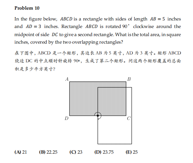AMC8数学竞赛真题分类解析：代数/几何/组合/数论