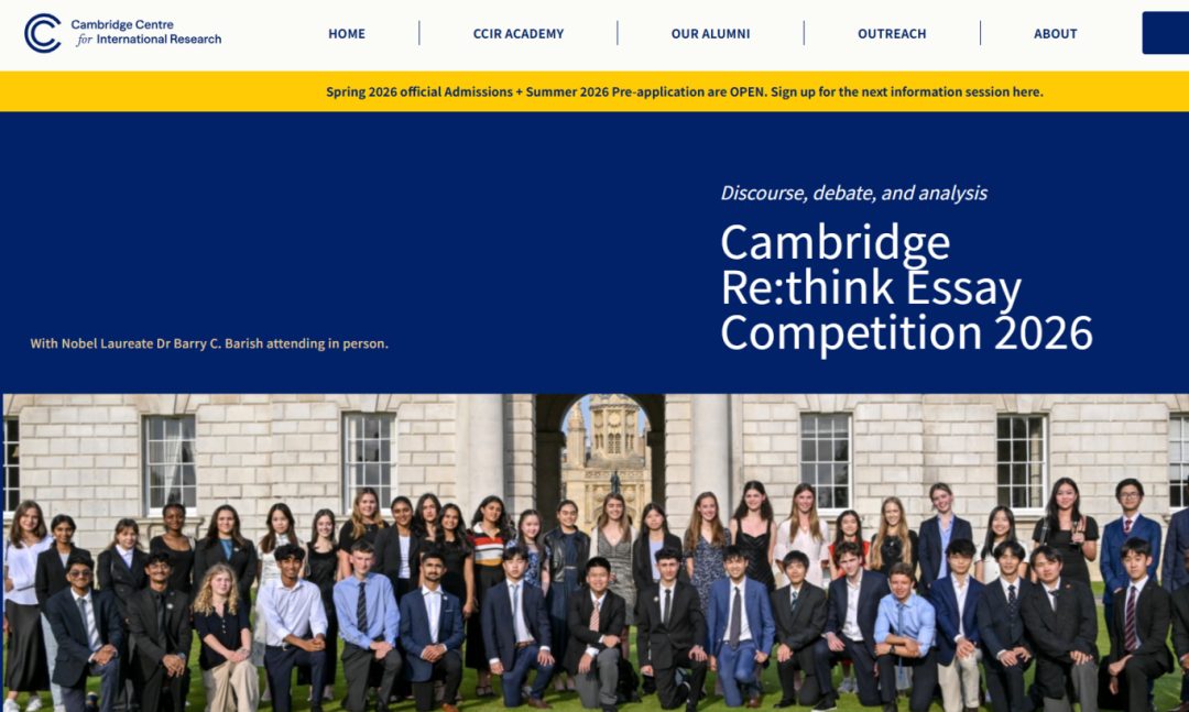 三大高含金国际写作竞赛怎么选？JohnLocke/Re:think/HIR 全面解析 + 思客定制辅导