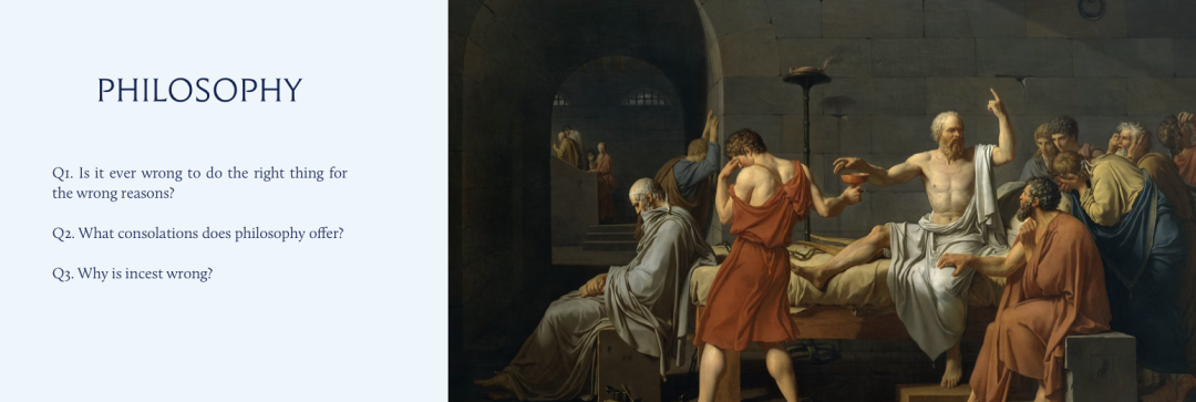 John Locke论文竞赛破题解析｜哲学篇Philosophy