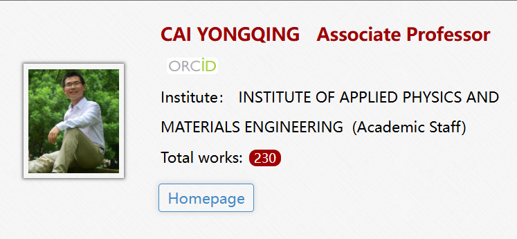 澳门大学全奖博士项目（Cai Yongqing教授）