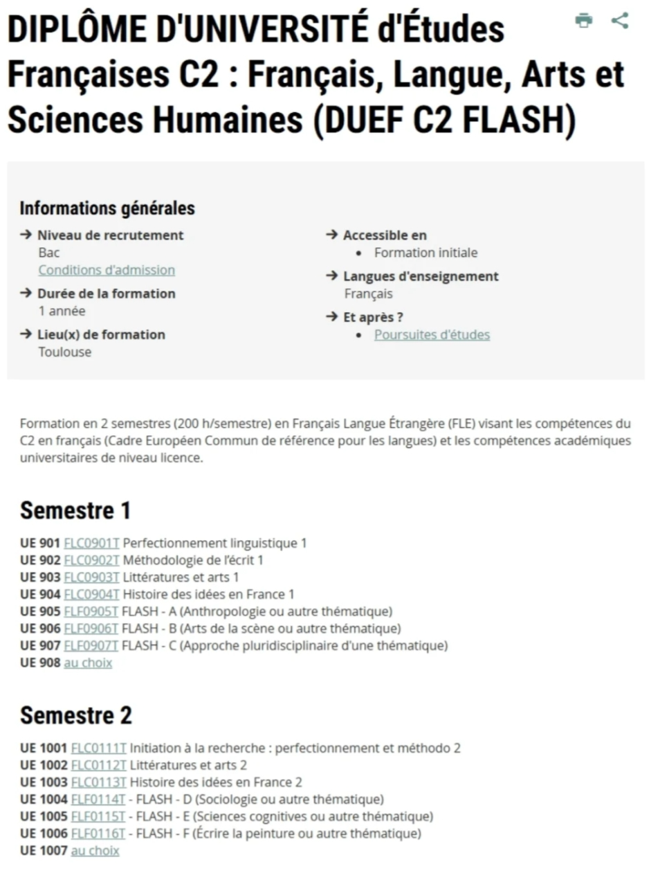 法国西南部图卢兹二大语言中心DEFLE:法语DU学期课程A2-C2 / 学费378欧 法国西南部图卢兹二大语言中心DEFLE:法语DU学期课程A2-C2 / 学费378欧
