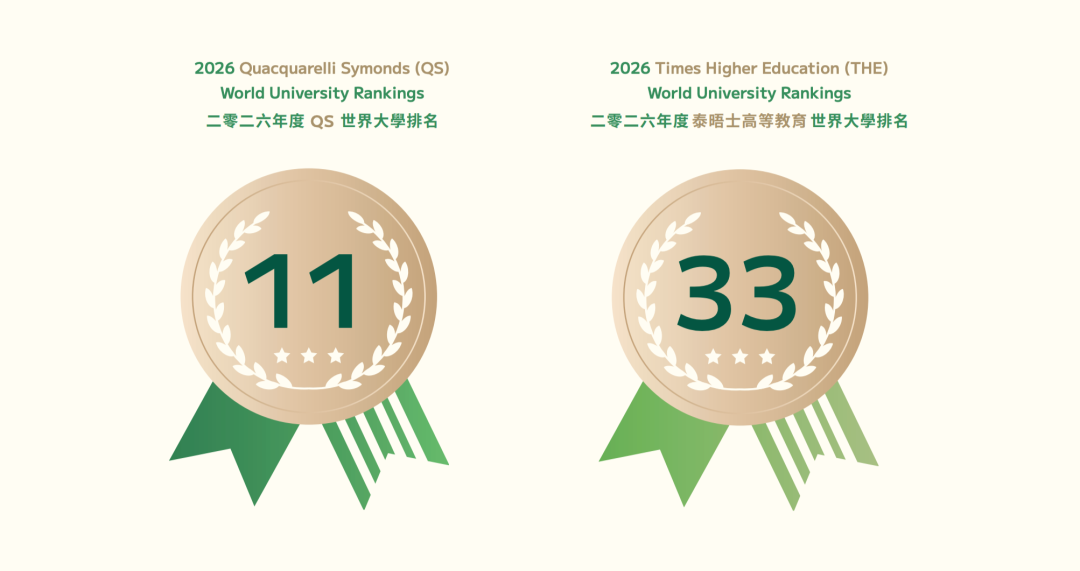 香港大学公布招生数据，内地生人数再创新高！