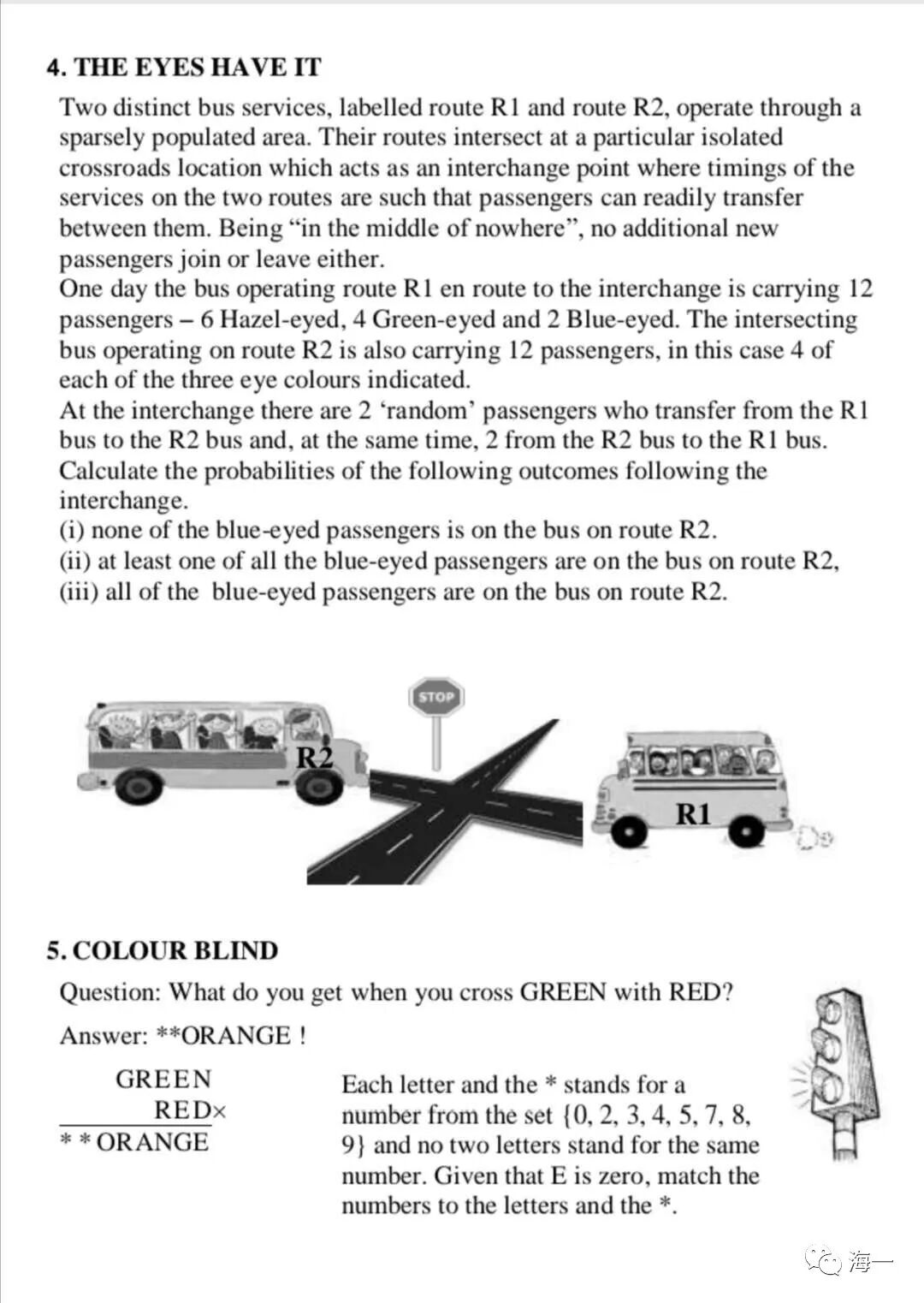 2026年MEM数学竞赛真题出炉