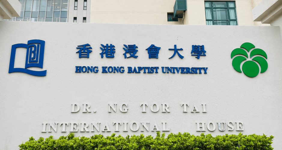 香港八大高校实力对标！港八大相当于内地什么层次的学校？