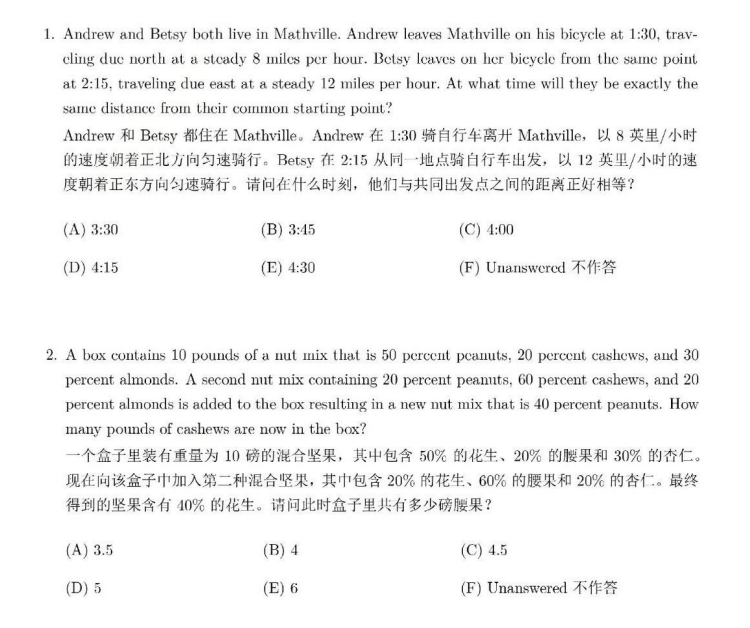 终于讲透 AMC10!考察范围/难度分级/AMC10最新考情全解析,附AMC10PDF真题~ 终于讲透 AMC10!考察范围/难度分级/AMC10最新考情全解析,附AMC10PDF真题~