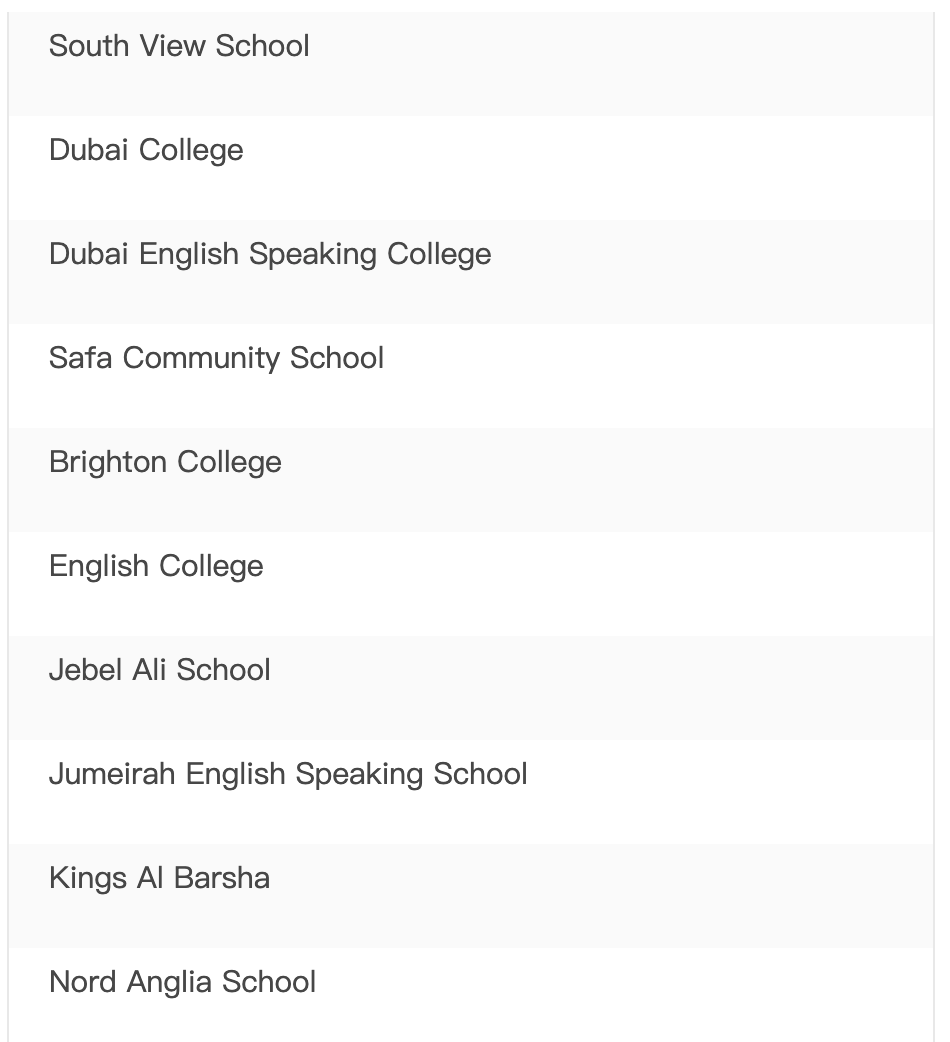 2026/27学年 胜利高地小学(Victory Heights Primary School)入学指南