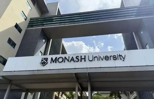 马来西亚留学 | 探秘澳洲莫纳什大学：马来西亚分校区