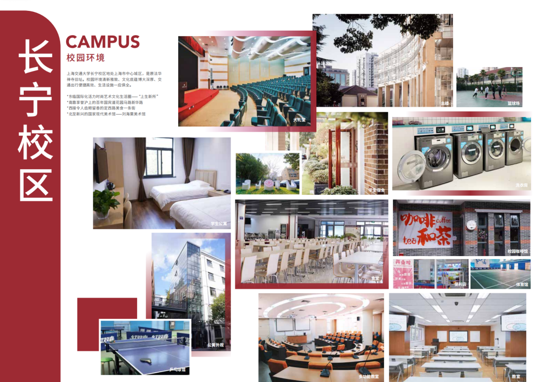 马来西亚留学 | 上海交通大学马来西亚Go Local项目（国际本科2+2）2026招生简章！