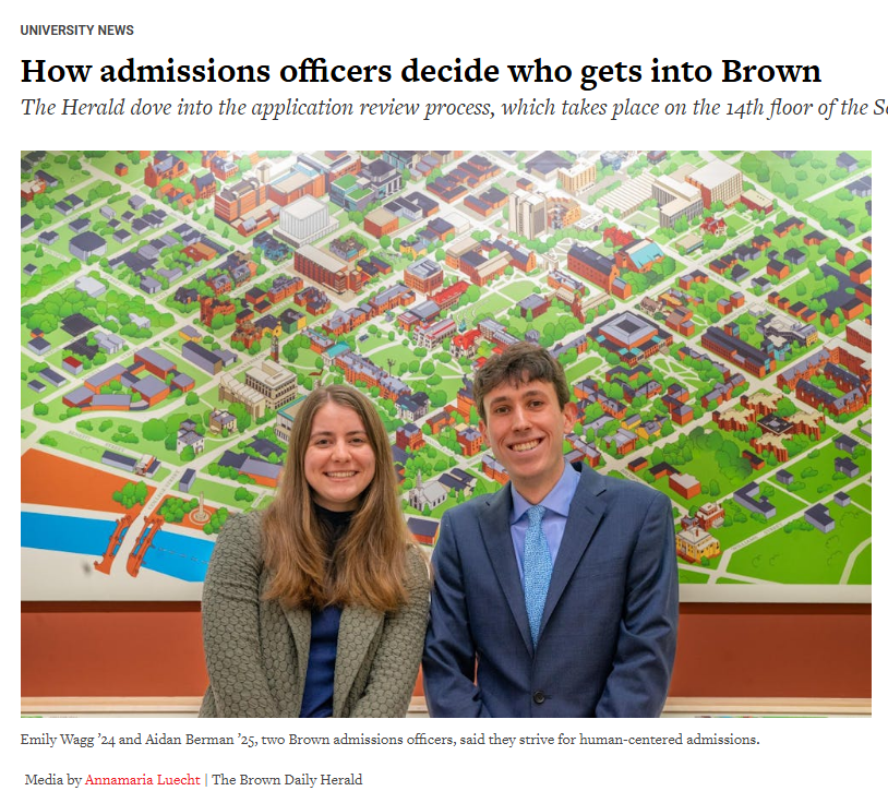 布朗大学招生官曝光：如何从3.7万份RD申请中挑选学生？