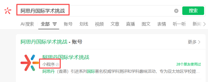 BPhO出分了？速看查分攻略！！bpho获奖分数线+2026物竞参赛指南~