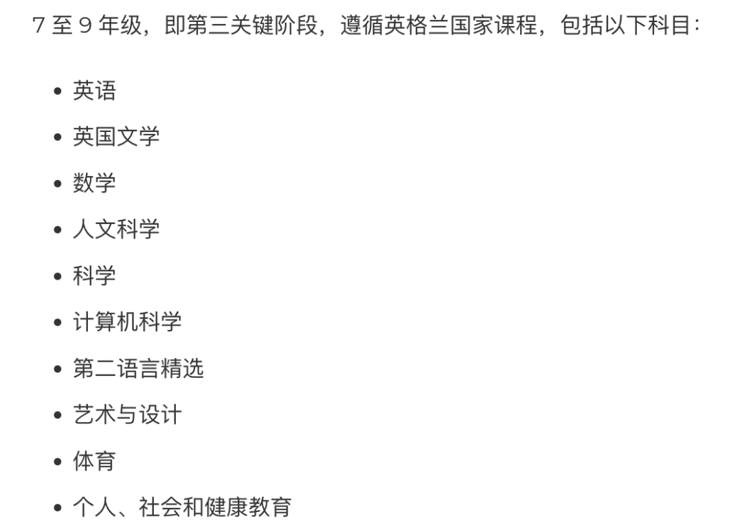 阿布扎比宝石花剑桥国际学校（GEMS Cambridge International School - Abu Dhabi）入学指南