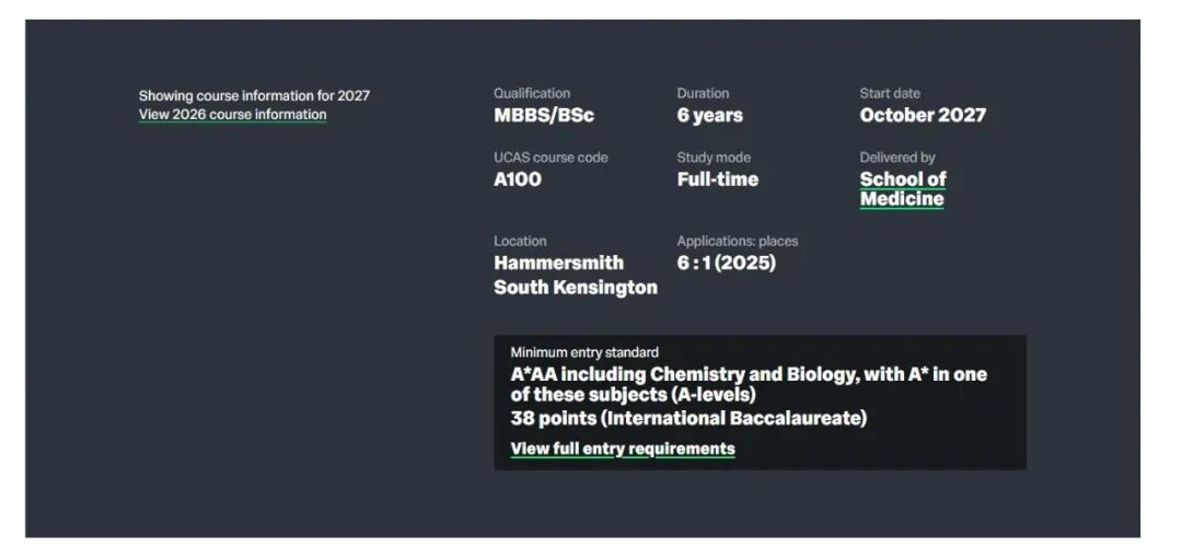 27Fall关注！LSE/IC 申请有哪些变化？