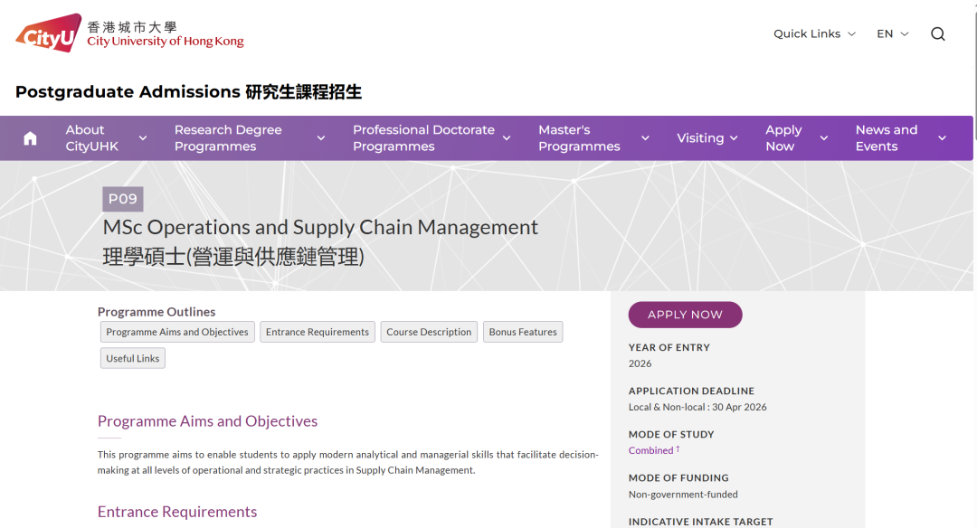 26fall香港城市大学【4月截止】硕士专业汇总（上）！