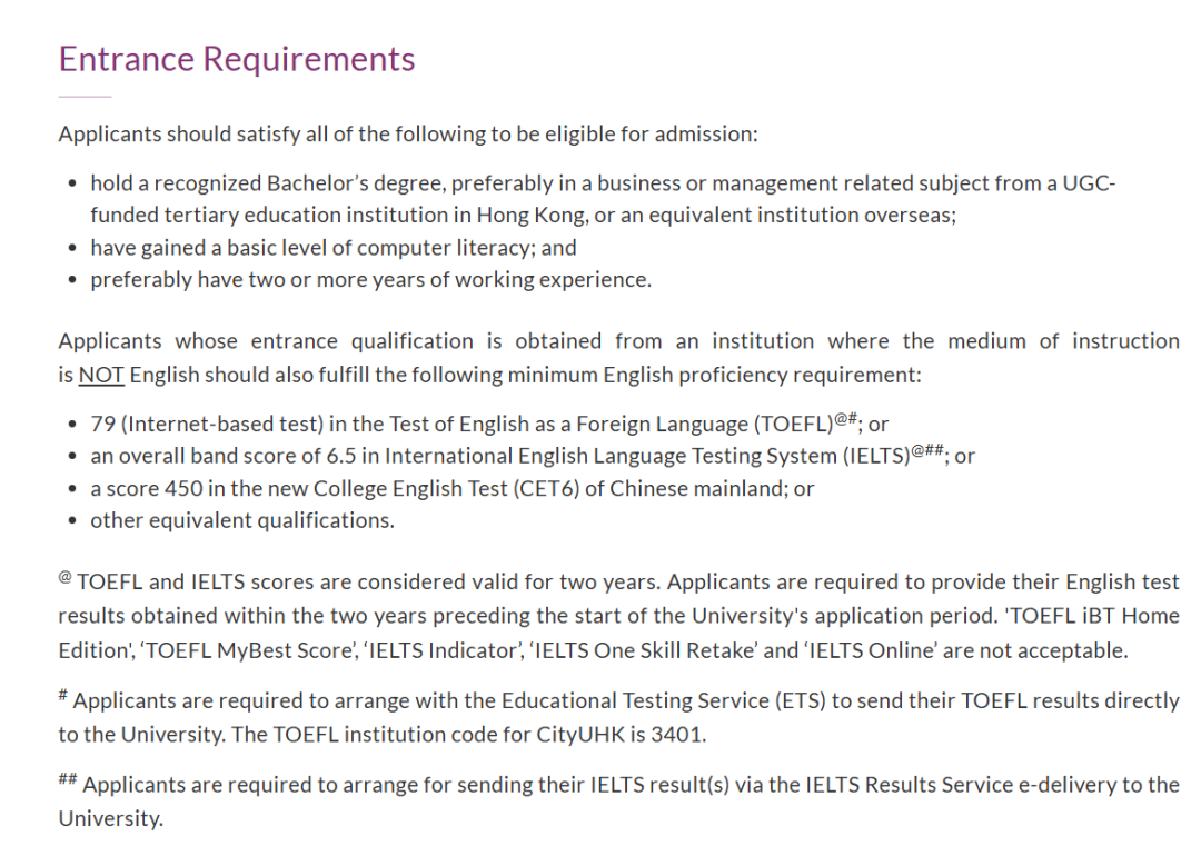 26fall香港城市大学【4月截止】硕士专业汇总（上）！
