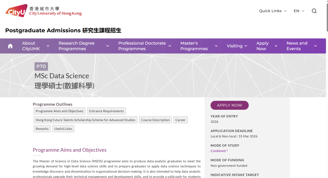 26fall香港城市大学【4月截止】硕士专业汇总（上）！
