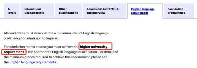 27fall申帝国理工将遇这些变化！最新要求、笔试、时间线一网打尽！