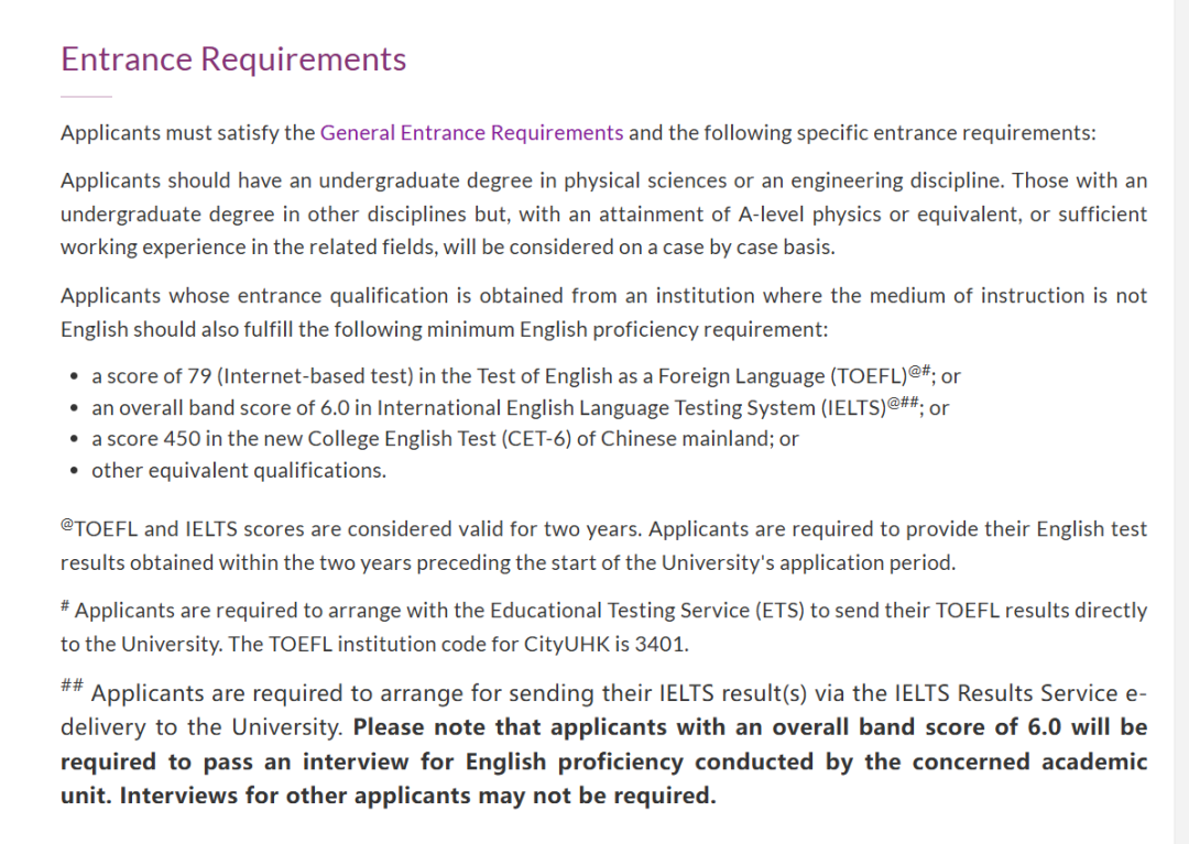 26fall香港城市大学【4月截止】硕士专业汇总（下）！