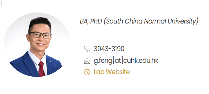 香港城市大学语言学系顶尖PhD导师招生（Feng Gangyi教授）