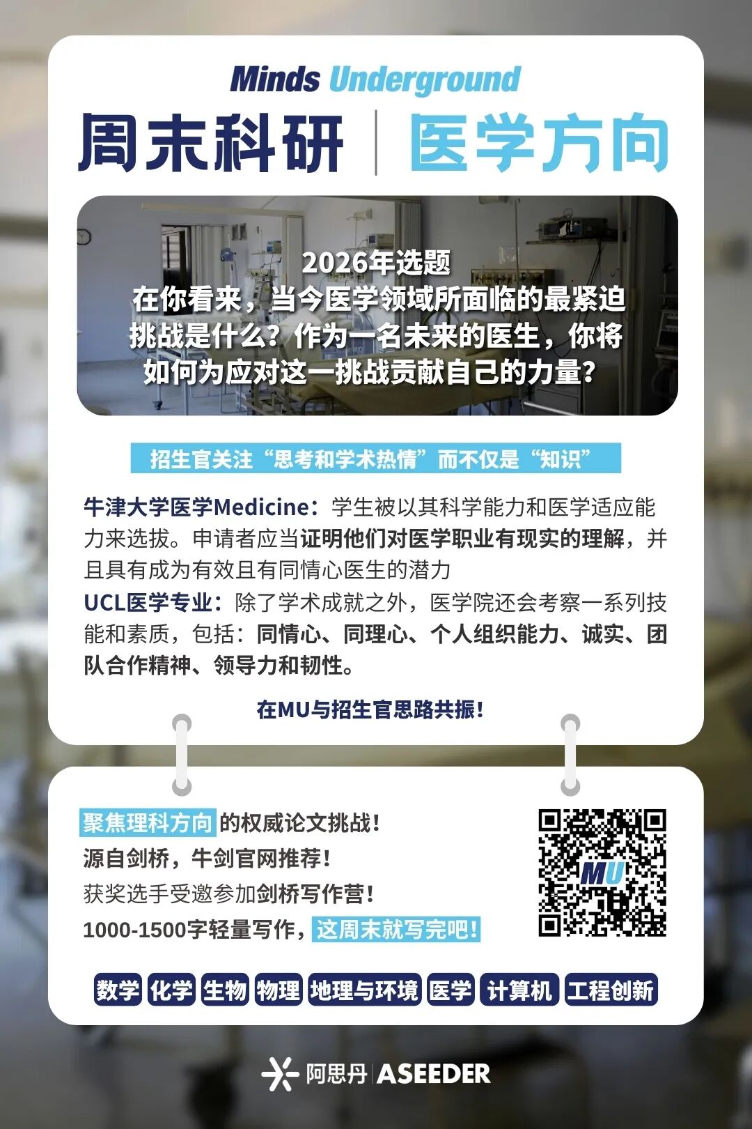 高中生预言下世纪医学和农业新格局,全球银奖! 高中生预言下世纪医学和农业新格局,全球银奖!