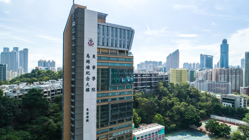 官宣！香港2026年将新增四所大学，最快2026年实现！