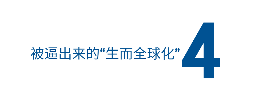 没有“996”的瑞典，为什么还能出那么多创新公司？