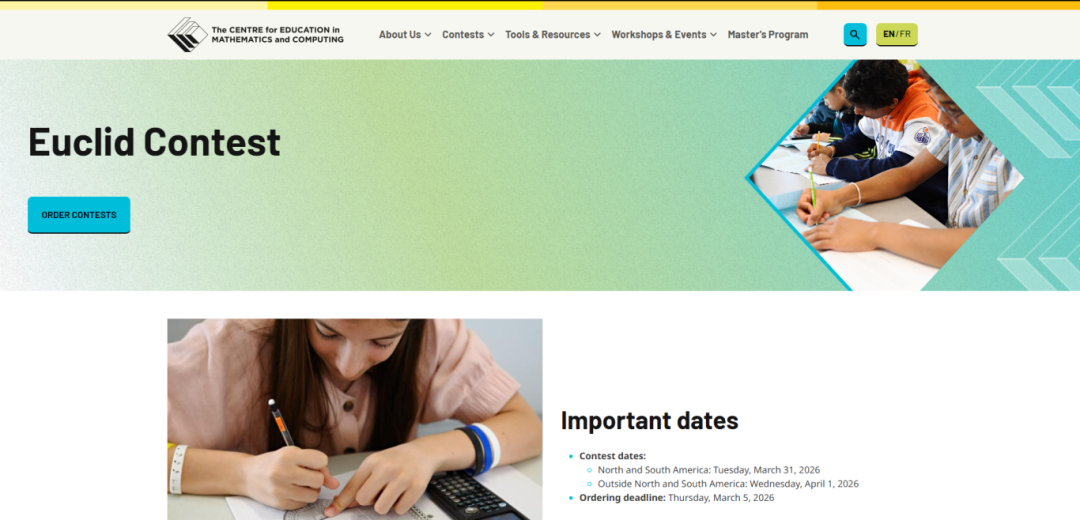 国际考生注意！欧几里得数学竞赛4月1日即将开考！备考超全指南！