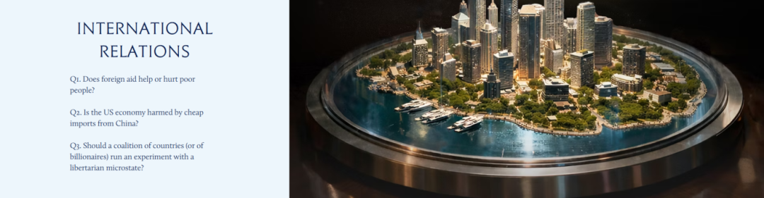 2026年John Locke报名通道开启，并开放所有题目！