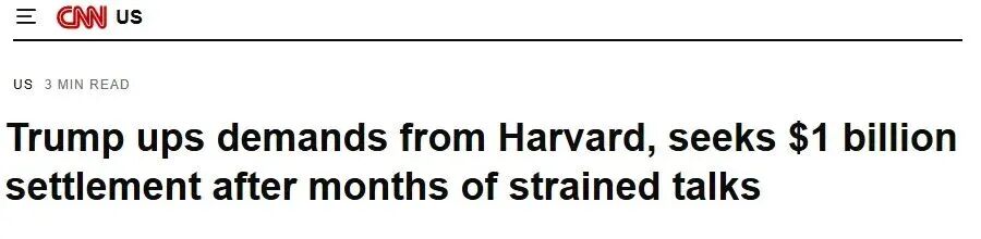 特朗普向哈佛索赔10亿美元：一场学术与政治的终极博弈