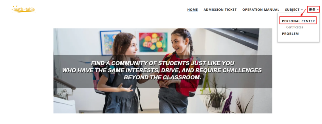 AMC8 即将出分！2026 成绩查询指南+ 历年分数线速看