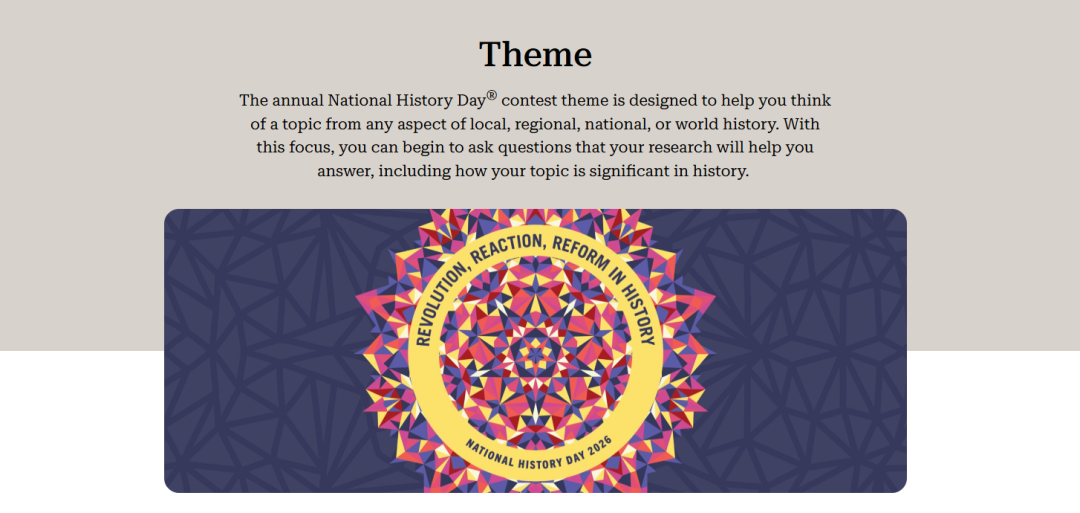 关于NHD（美国国家历史日），一份诚恳的升学建议