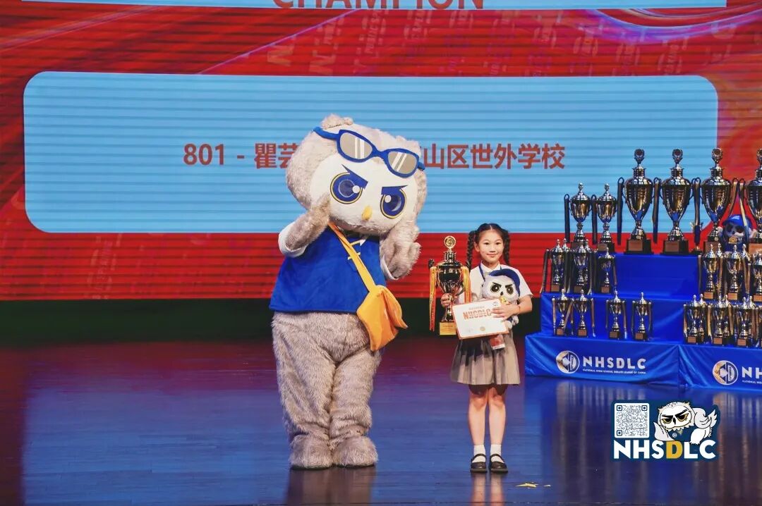 冠军稿件分享 | 2025年度冠军赛原创演讲小低组：要有双善于发现的眼睛