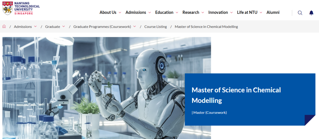 申请倒计时！南洋理工大学26fall14个新专业汇总，这些专业还可以申！