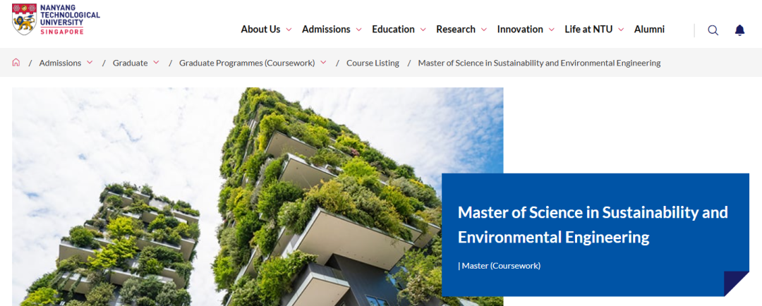 申请倒计时！南洋理工大学26fall14个新专业汇总，这些专业还可以申！