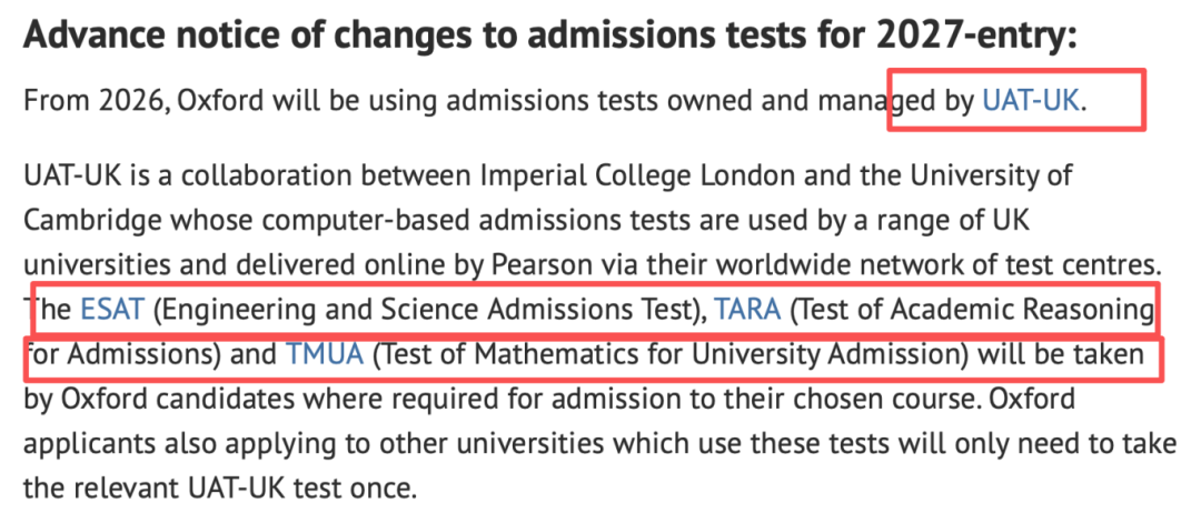 牛津笔试大洗牌！从MAT/PAT到UAT-UK，一考通申G5时代来临