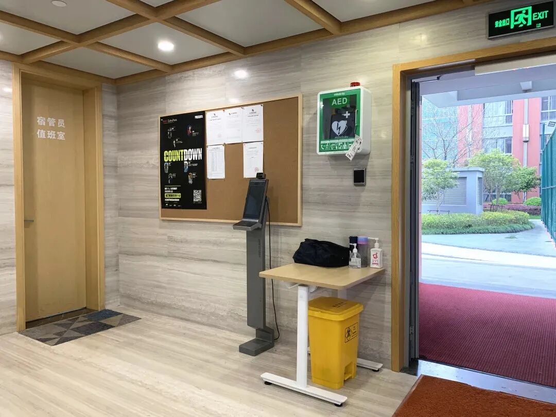 圣华紫竹2026学年校园开放日（3月29日）