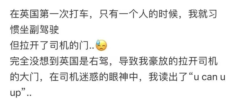 留子有“一生英伦情”，为啥没有“一生美国情”？