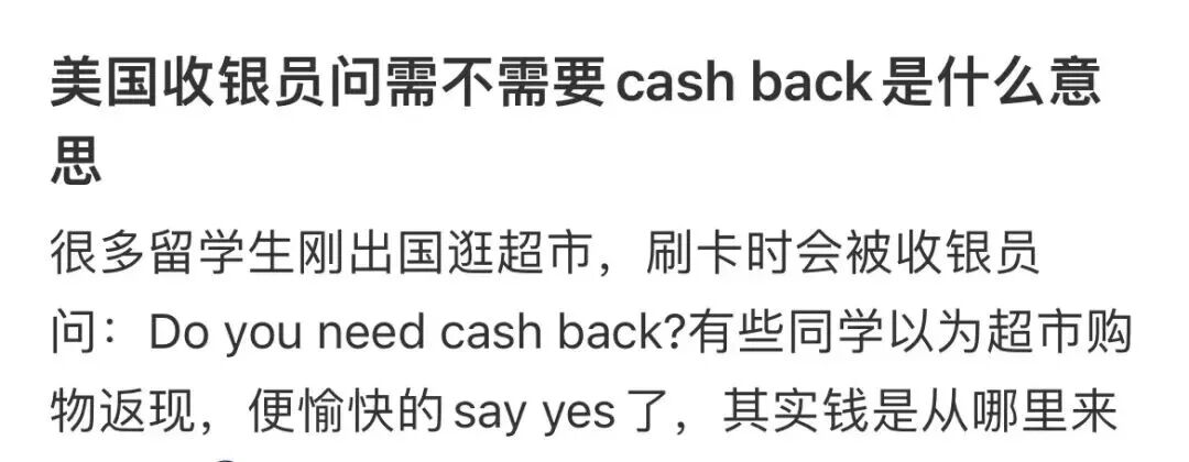 留子有“一生英伦情”，为啥没有“一生美国情”？