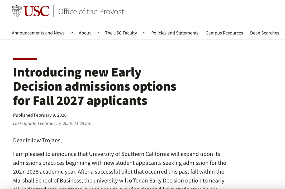 2027Fall南加州大学扩大ED本科申请学院！“海王”也要开始抢人了？