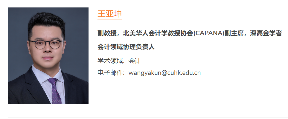 香港中文大学（深圳）全奖博士项目（Yakun Wang教授）