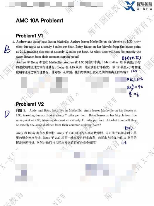 AMC10数学竞赛相当于国内数学什么水平？校内学霸≠AMC10高手，原因太真实！