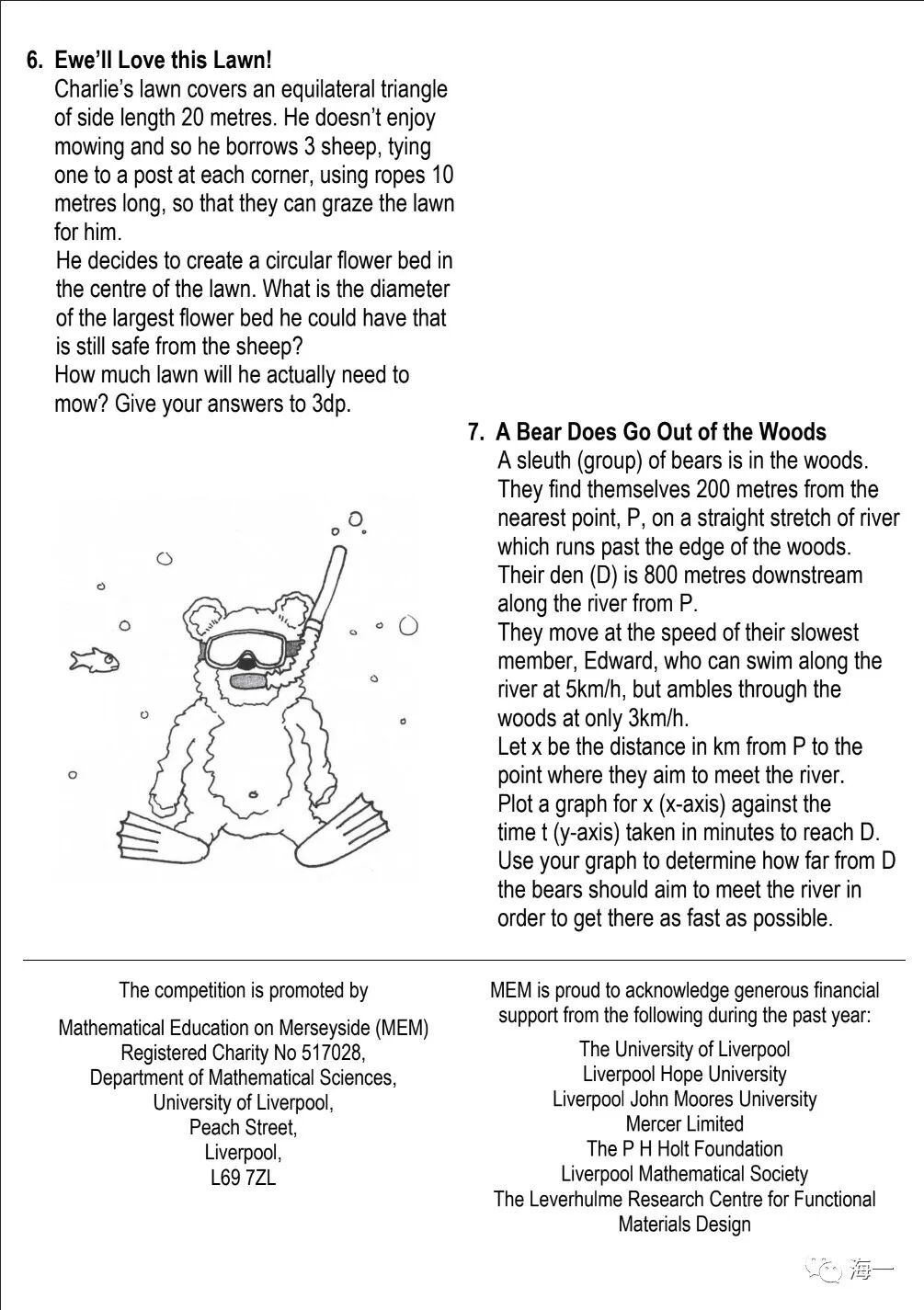 2026年MEM数学竞赛真题出炉