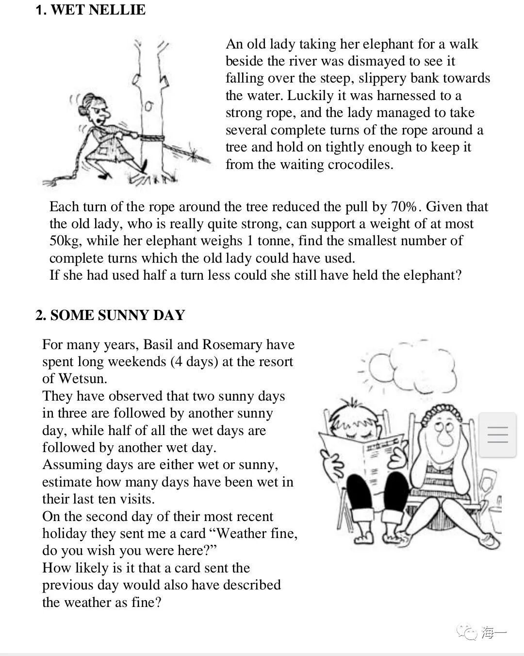 2026年MEM数学竞赛真题出炉