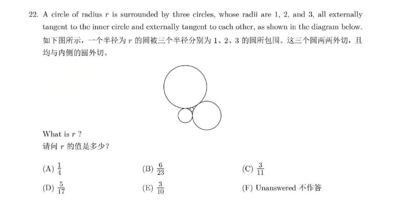 终于讲透 AMC10!考察范围/难度分级/AMC10最新考情全解析,附AMC10PDF真题~ 终于讲透 AMC10!考察范围/难度分级/AMC10最新考情全解析,附AMC10PDF真题~